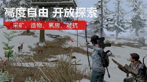 明日之后代理市长有哪些权限 代理市长权限怎么使用[多图]图片2
