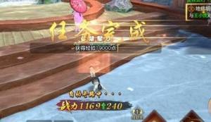 江湖逃生手游正式版图片2