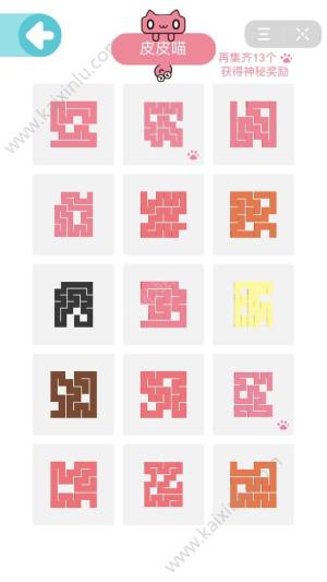 今日头条一笔画完1-200关卡详解 1-200关最全通关图文攻略分享图片6