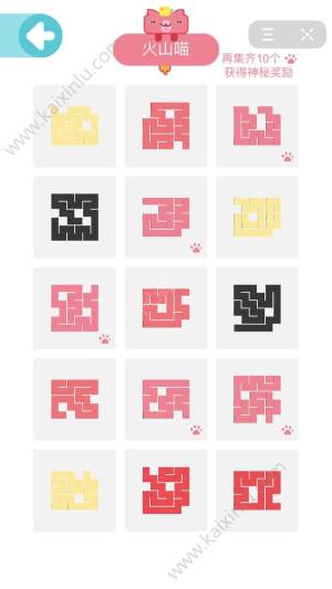今日头条一笔画完1-200关卡详解 1-200关最全通关图文攻略分享图片4