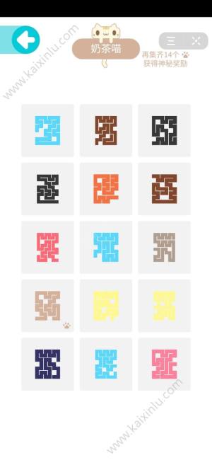 今日头条一笔画完1-200关卡详解 1-200关最全通关图文攻略分享图片12