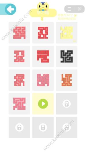 今日头条一笔画完1-200关卡详解 1-200关最全通关图文攻略分享图片7