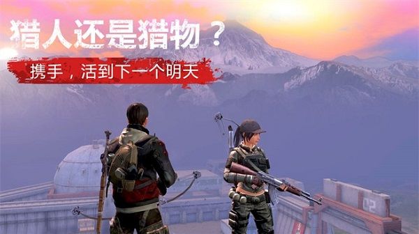 明日之后代理市长有哪些权限 代理市长权限怎么使用[多图]