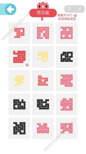 今日头条一笔画完1-200关卡详解 1-200关最全通关图文攻略分享图片3