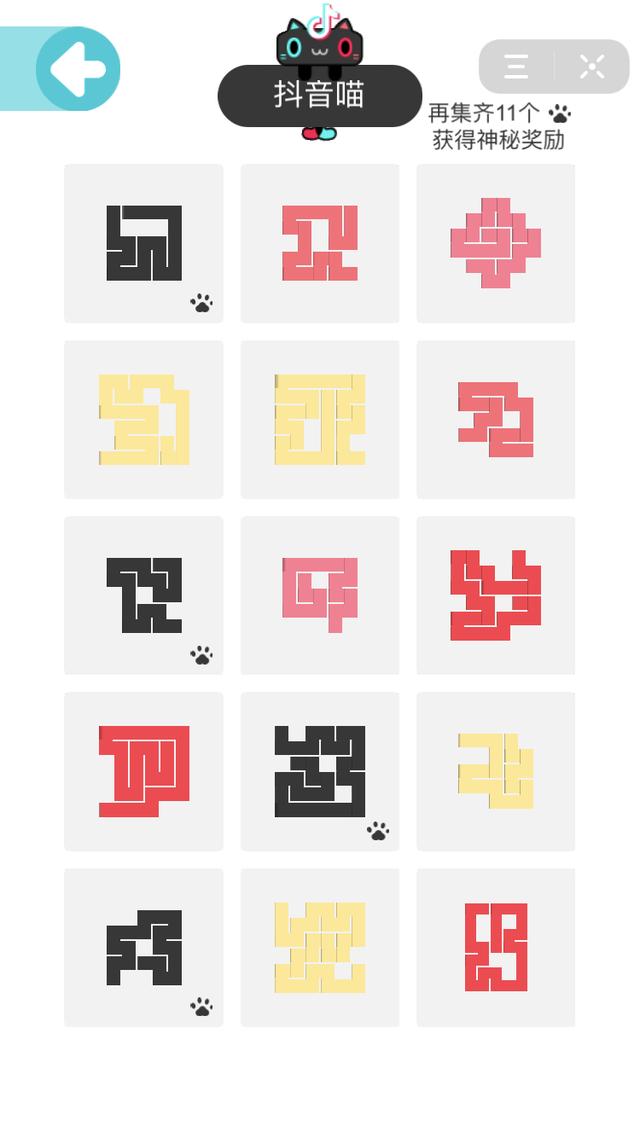 今日头条一笔画完16-30关通关攻略 第十六关至第三十关怎么过？[图]