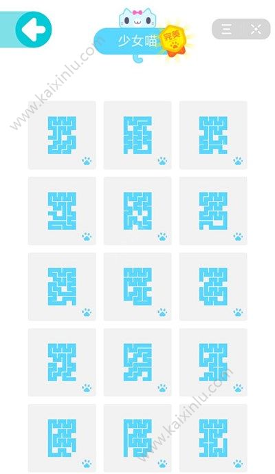 今日头条一笔画完241-255通关攻略 第241关至第255关完美通关图文解析[图]图片1