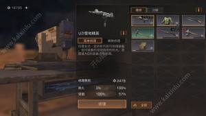 明日之后食物配方怎么获得 快速获得配方全攻略图片3