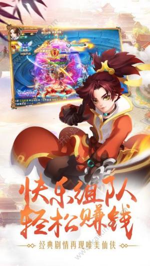 腾讯太吾群侠传安卓最新版图片2
