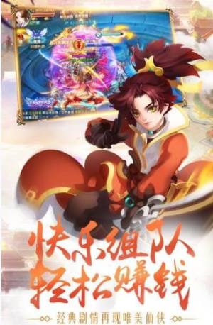 太吾群侠传手游官方最新版图片1