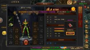 红月主宰手游最新官方版图片1