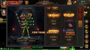 红月主宰手游安卓最新版图片1