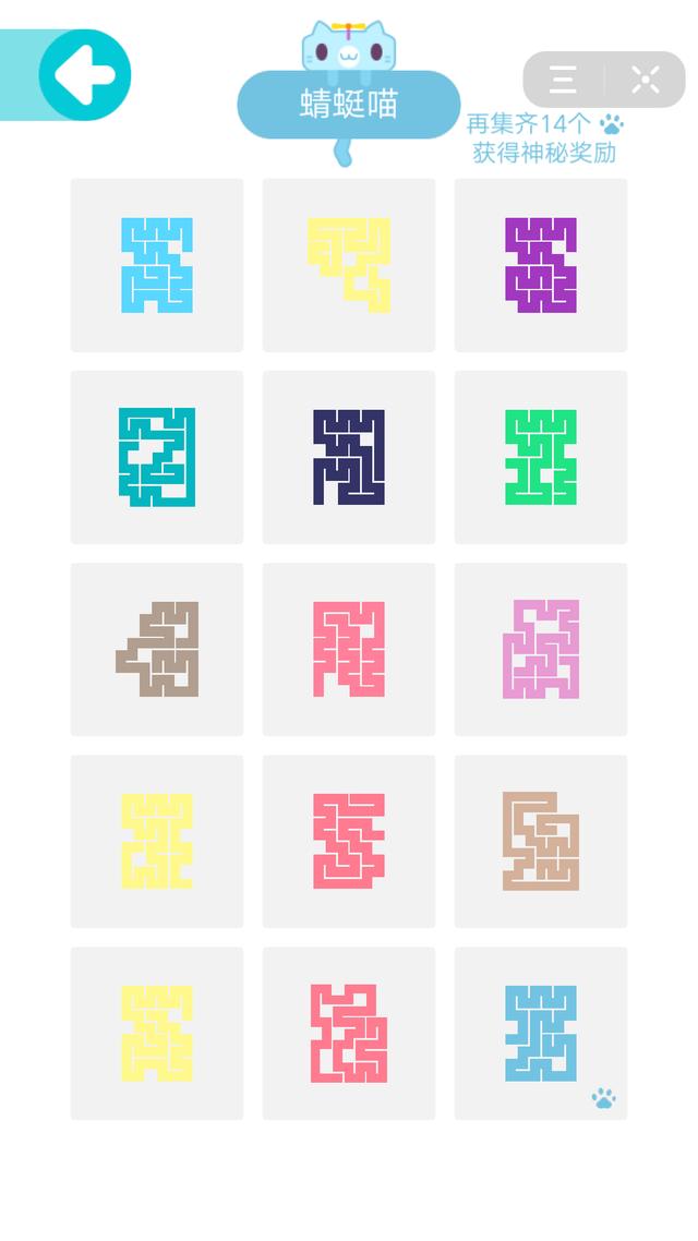 今日头条一笔画完316-330关通关攻略 第316-330怎么过图文答案分享[图]