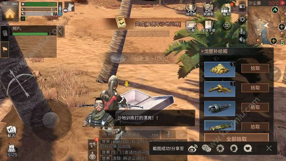 明日之后怎么日赚8-16W金条？快速赚金条的方法攻略分享[多图]图片3
