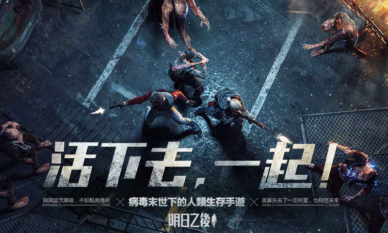 明日之后武器坚固值为0该怎么解决 坚固值为0修理办法推荐[多图]
