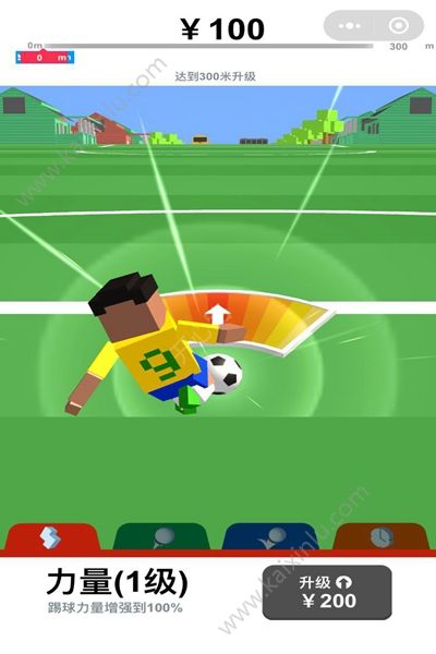 抖音全民足球小程序安卓版图片2