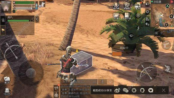 明日之后怎么日赚8-16W金条？快速赚金条的方法攻略分享[多图]图片2