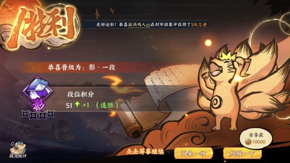 火影忍者OL手游地图隐藏资源在哪里 隐藏资源地点位置一览[图]