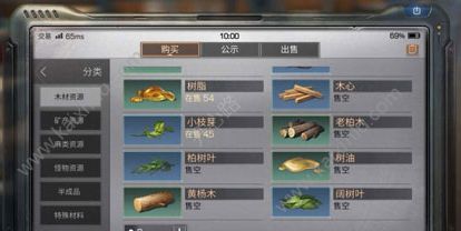 明日之后黄杨木作用是什么？采集/购买获得途径介绍[图]图片1
