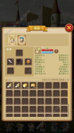 征服之刃1.13安卓版天赋官方版图片2