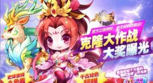 天天酷跑神秘少女购买指南 神秘少女性价比怎么样图片1