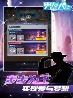 男友是大佬安卓版金币apk官方版图片1