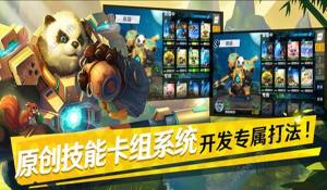 Duel Souls手游正式版图片1