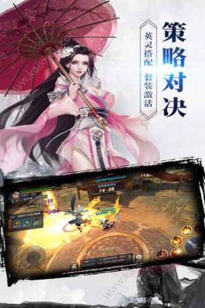 上古封神传手游安卓版图片1