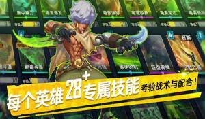 Duel Souls手游正式版图片2