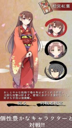 萌萌花牌伊吕波安卓版提示中文官方版图片1
