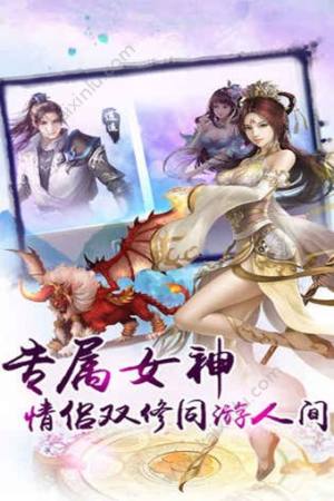 战苍天手游安卓版图片2