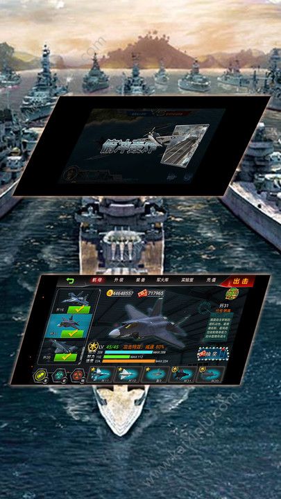 超级雷电舰队安卓版金币apk官方版图片1