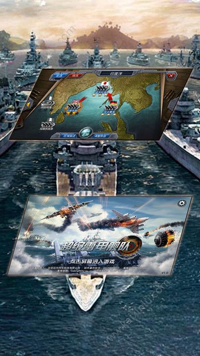超级雷电舰队安卓版金币apk官方版图片3