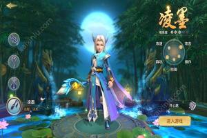 云海仙缘手游官方版图片2