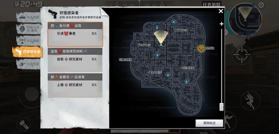 代号Z狩猎暴君任务怎么完成？攻打狩猎暴君玩法攻略[图]