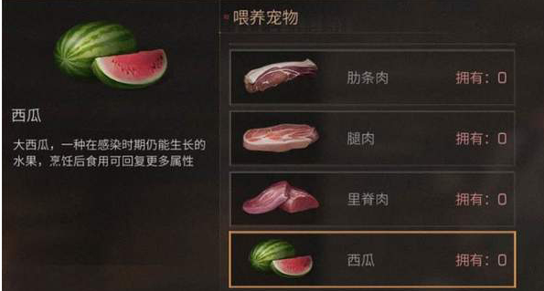 明日之后西瓜在那里获得？西瓜的分布位置坐标分享[图]