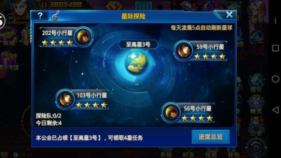 时空猎人收集乐魂活动完美攻略 最新乐魂在哪里/怎么找/怎么玩秘籍介绍[多图]