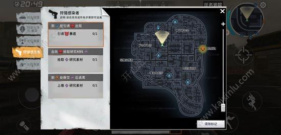 代号Z狩猎暴君任务怎么完成？攻打狩猎暴君玩法攻略[图]图片1