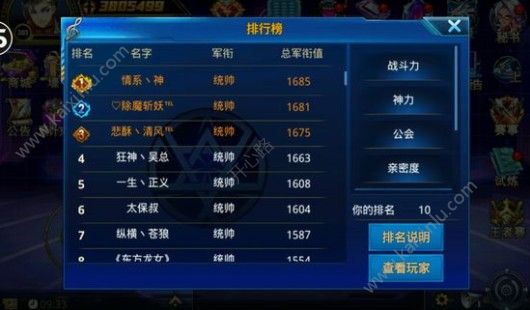 时空猎人收集乐魂活动完美攻略 最新乐魂在哪里/怎么找/怎么玩秘籍介绍[多图]图片10