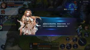 星河幻想手游最新安卓版图片2