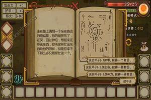 剑和远行安卓版宝石金币apk官方版（Endless Road）图片4