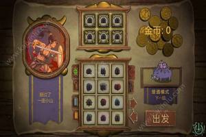 剑和远行安卓版宝石金币apk官方版（Endless Road）图片2