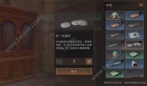明日之后双一乐园币怎么用？双一乐园币获取及用途分析图片1