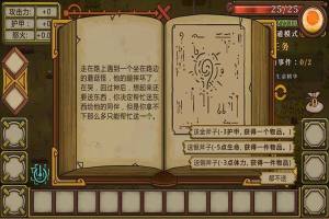 剑和远行安卓版宝石金币apk官方版（Endless Road）图片1