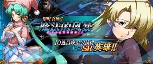 梦幻模拟战22日新卡池要不要抽？魔法精选池抽取攻略图片1