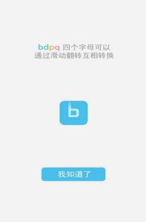 b不b游戏官方版图片1