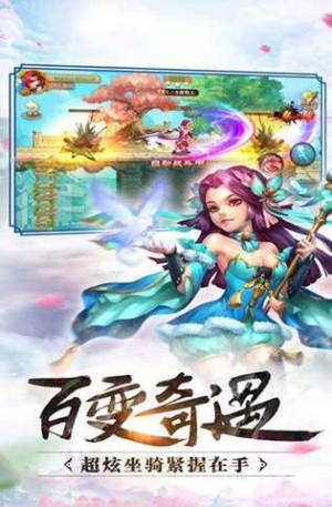九霄剑天手游官方版图片1