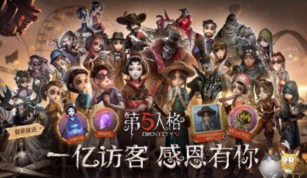 第五人格感恩节回馈活动有哪些？红蝶时装免费得/黑五来袭[多图]图片1