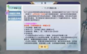 天刀战歌手游官方最新版图片2