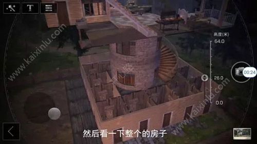 明日之后别墅怎么设计？怎么提高防盗能力？[多图]图片1
