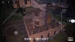 明日之后别墅怎么设计？怎么提高防盗能力？图片1